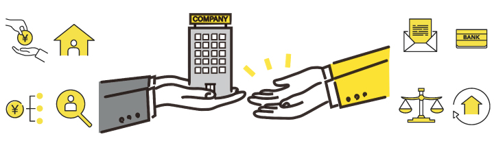 事業承継・事業継承の支援