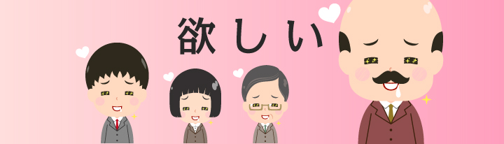 助成金・補助金申請代行