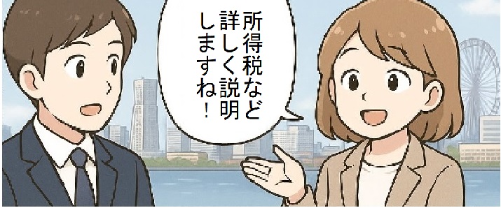 今話題の壁一覧について説明