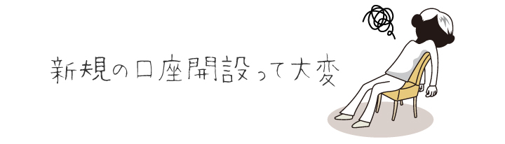 起業・創業・融資支援
